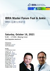 IBRA Master Forum Foot - Overview 1